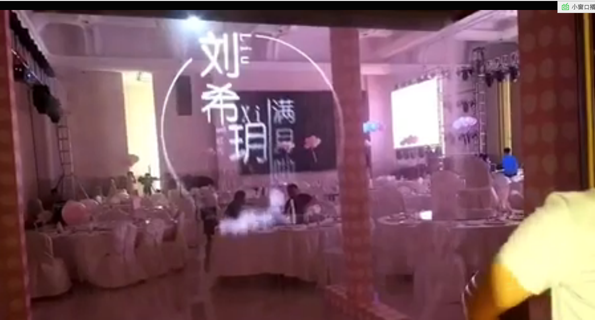工作中的霧屏噪音大嗎？效果圖