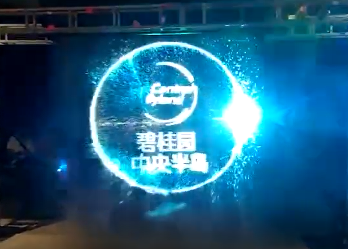 什么是全息婚禮？
